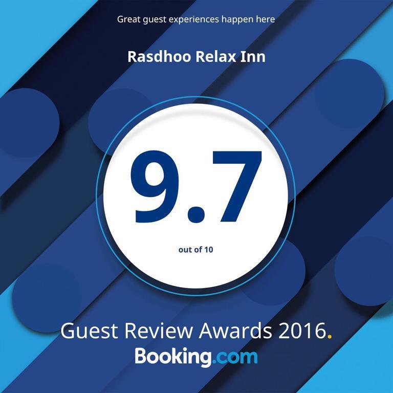 Rasdhoo Relax Inn Экстерьер фото